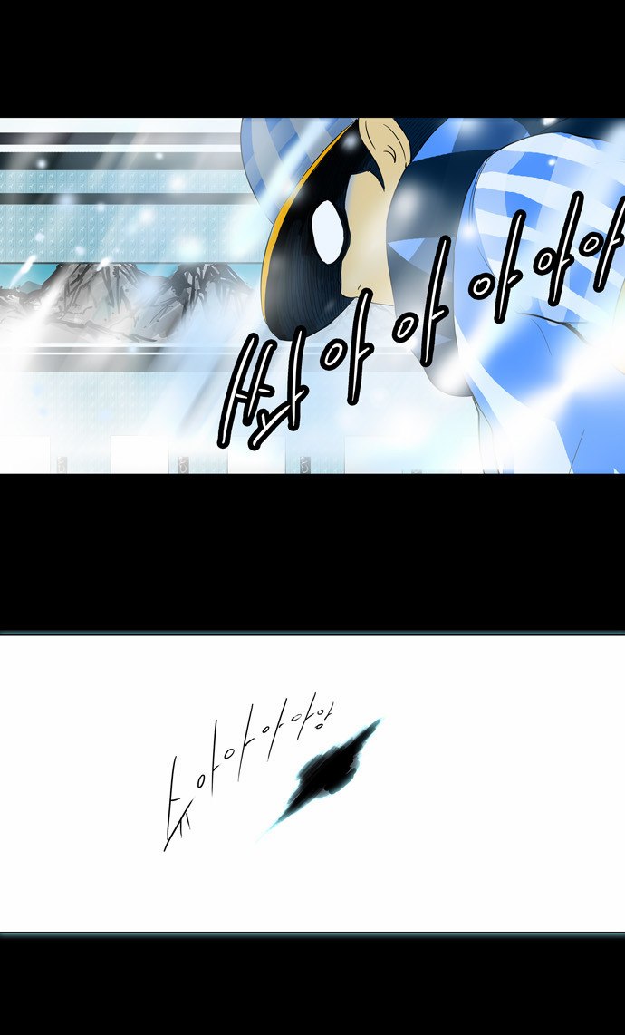 Read Tower of God S2 AR Manga Online