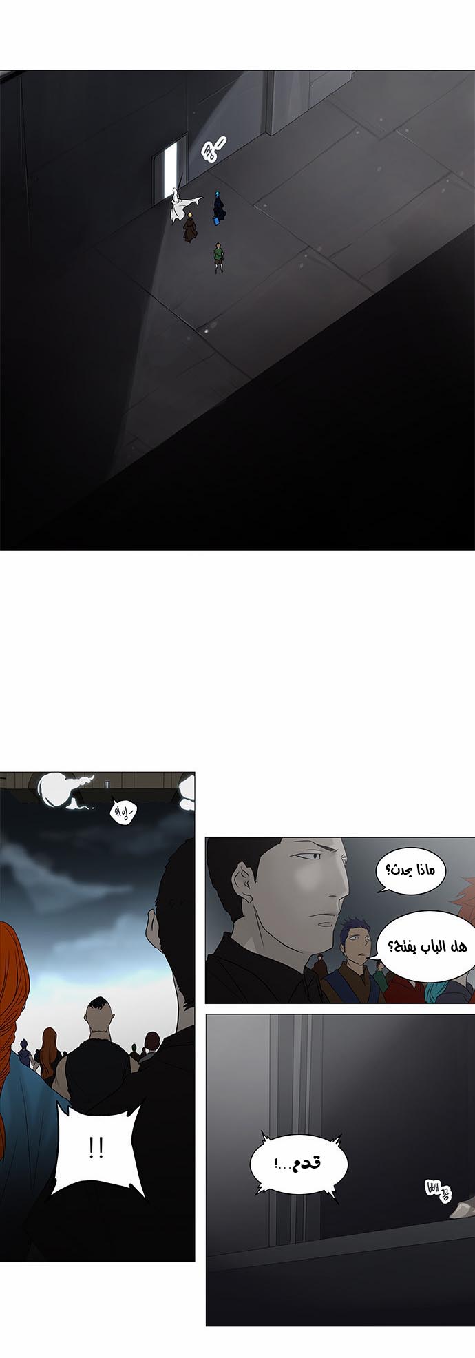 Read Tower of God S2 AR Manga Online