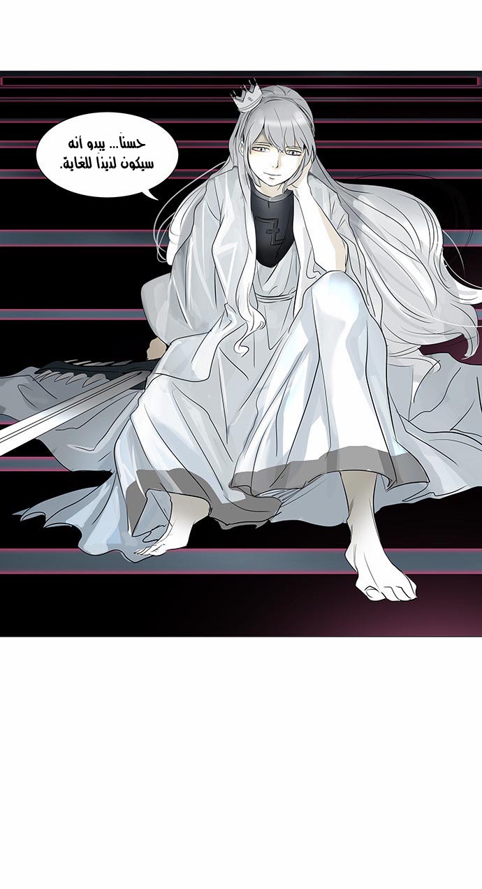 Read Tower of God S2 AR Manga Online