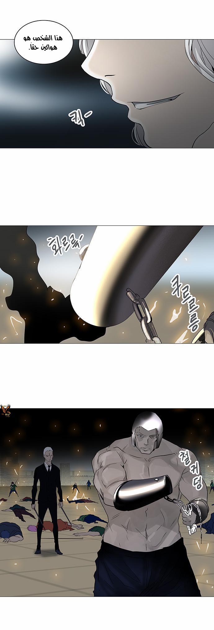 Read Tower of God S2 AR Manga Online
