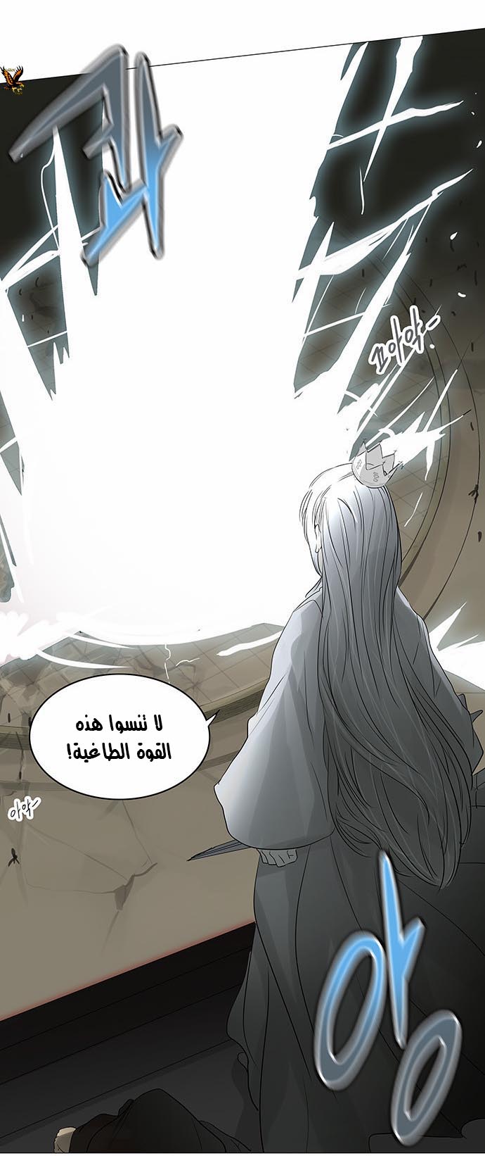 Read Tower of God S2 AR Manga Online