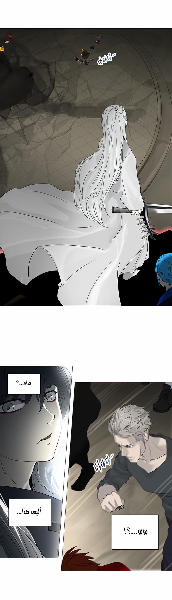 Read Tower of God S2 AR Manga Online