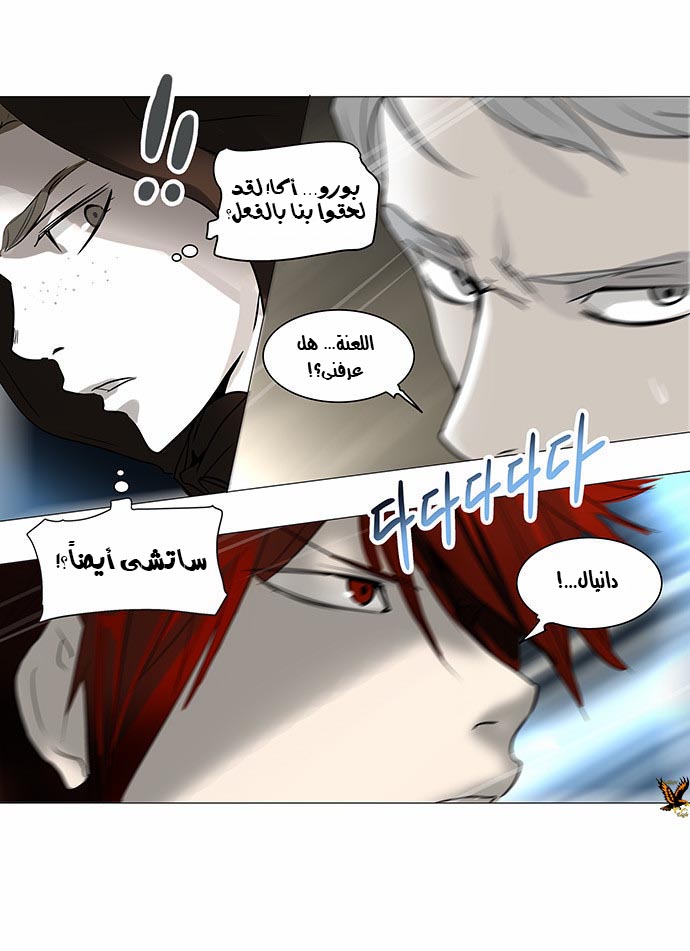 Read Tower of God S2 AR Manga Online