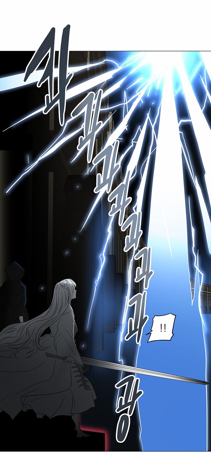 Read Tower of God S2 AR Manga Online