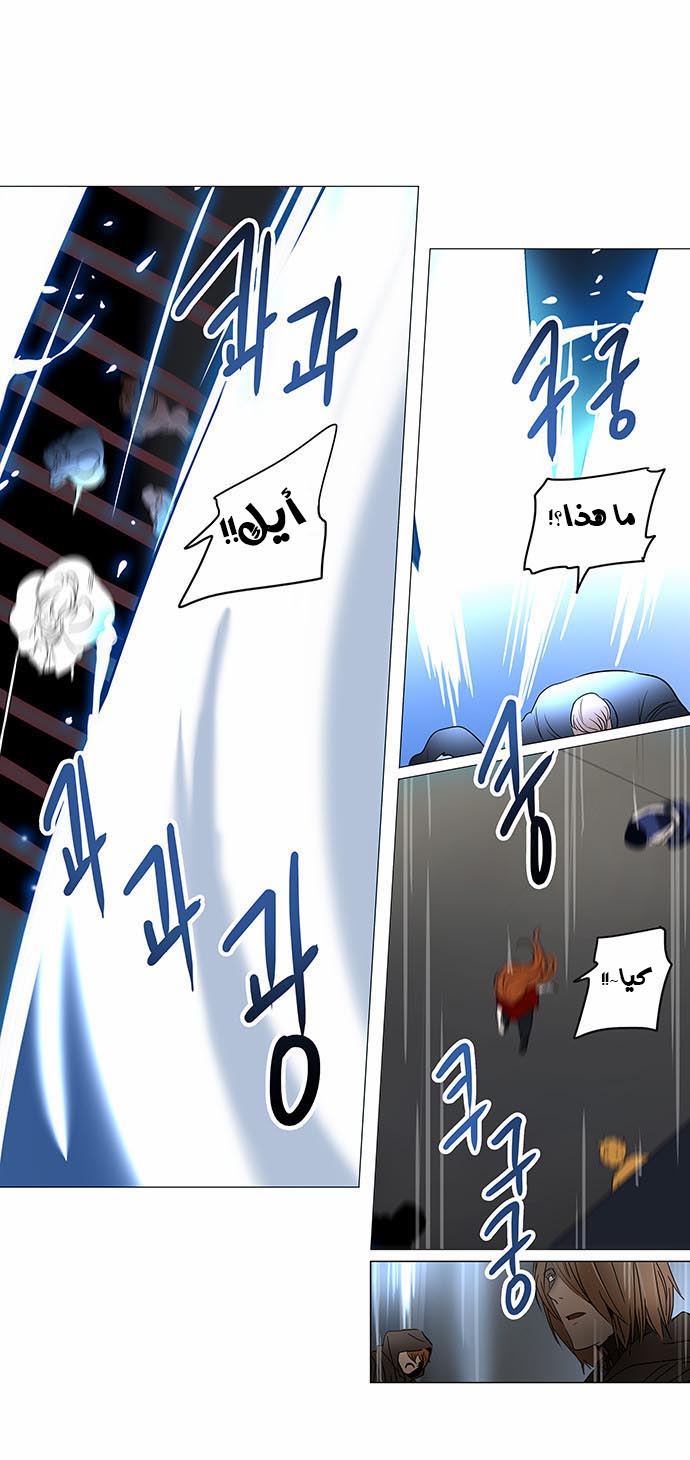 Read Tower of God S2 AR Manga Online
