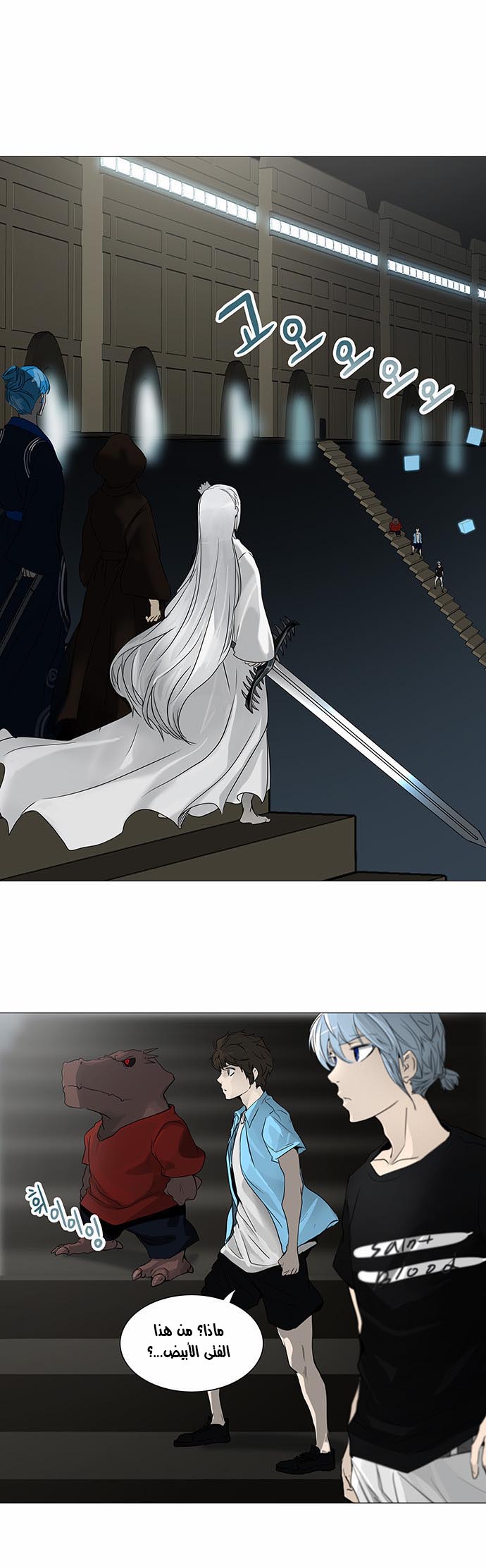 Read Tower of God S2 AR Manga Online