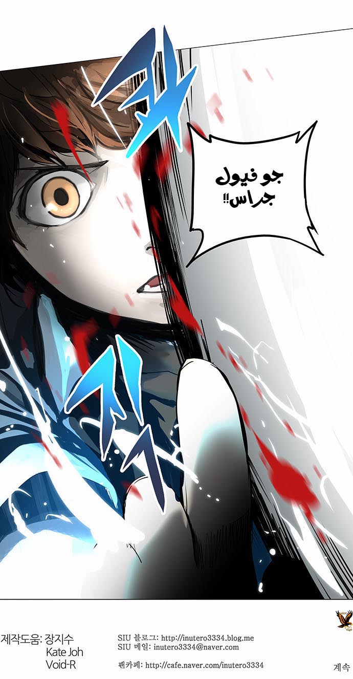 Read Tower of God S2 AR Manga Online