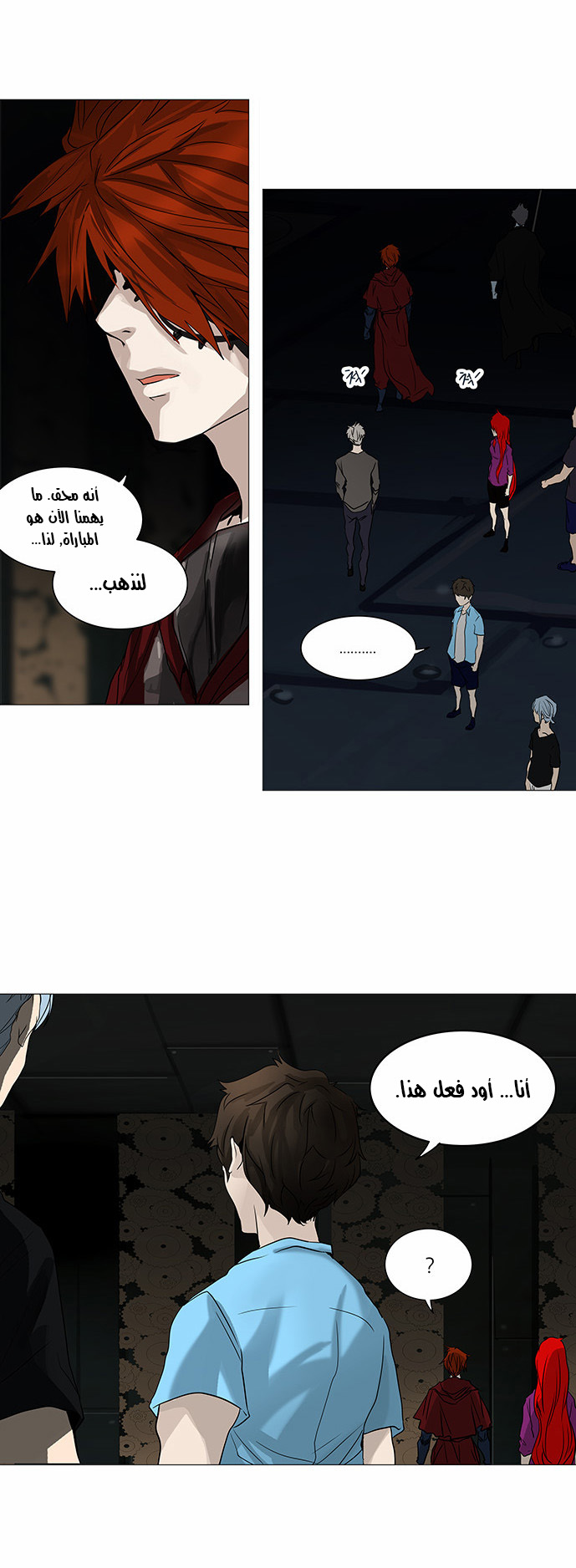 Read Tower of God S2 AR Manga Online