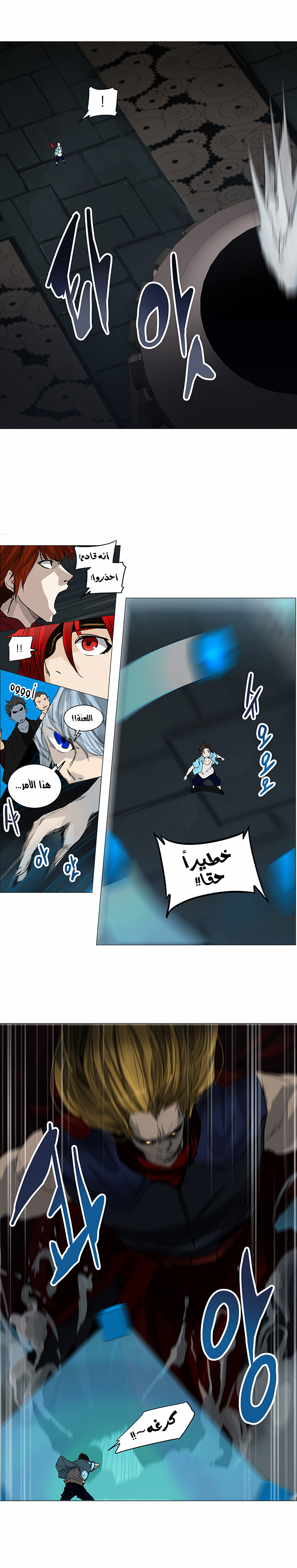 Read Tower of God S2 AR Manga Online