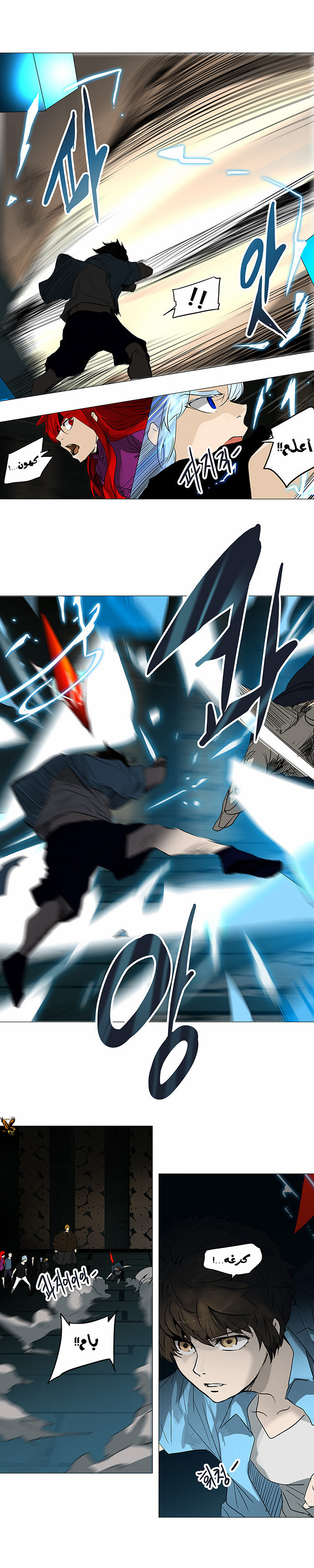 Read Tower of God S2 AR Manga Online