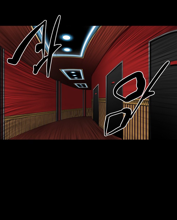 Read Tower of God S2 AR Manga Online
