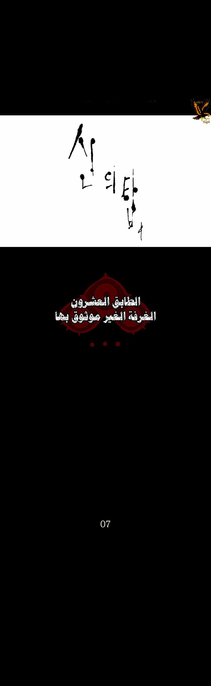 Read Tower of God S2 AR Manga Online