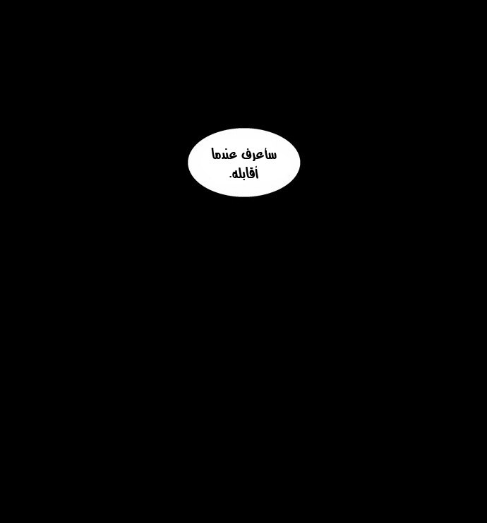 Read Tower of God S2 AR Manga Online