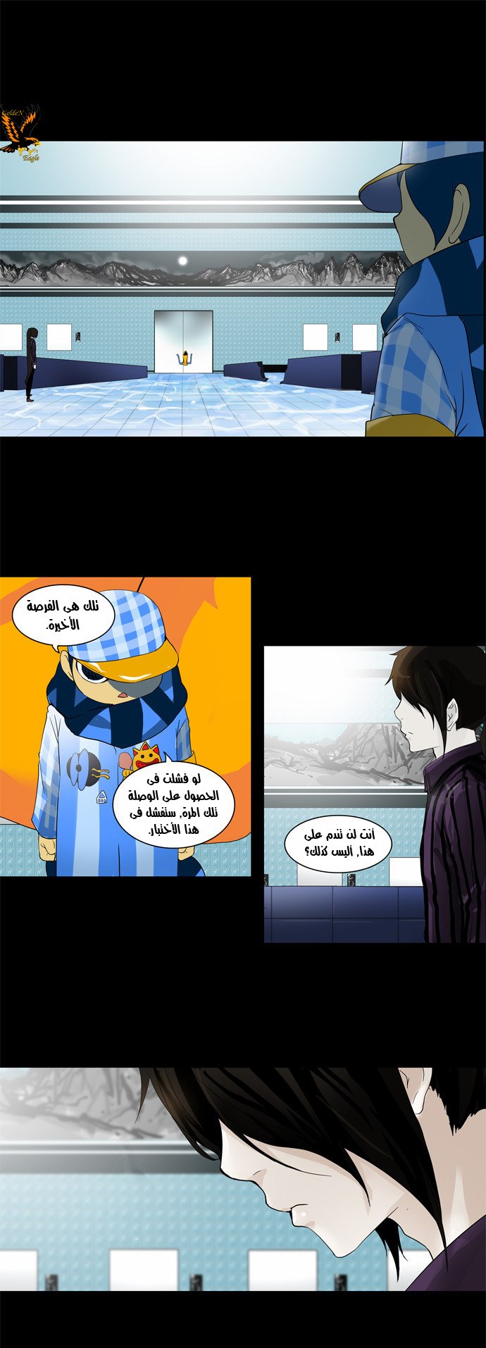 Read Tower of God S2 AR Manga Online