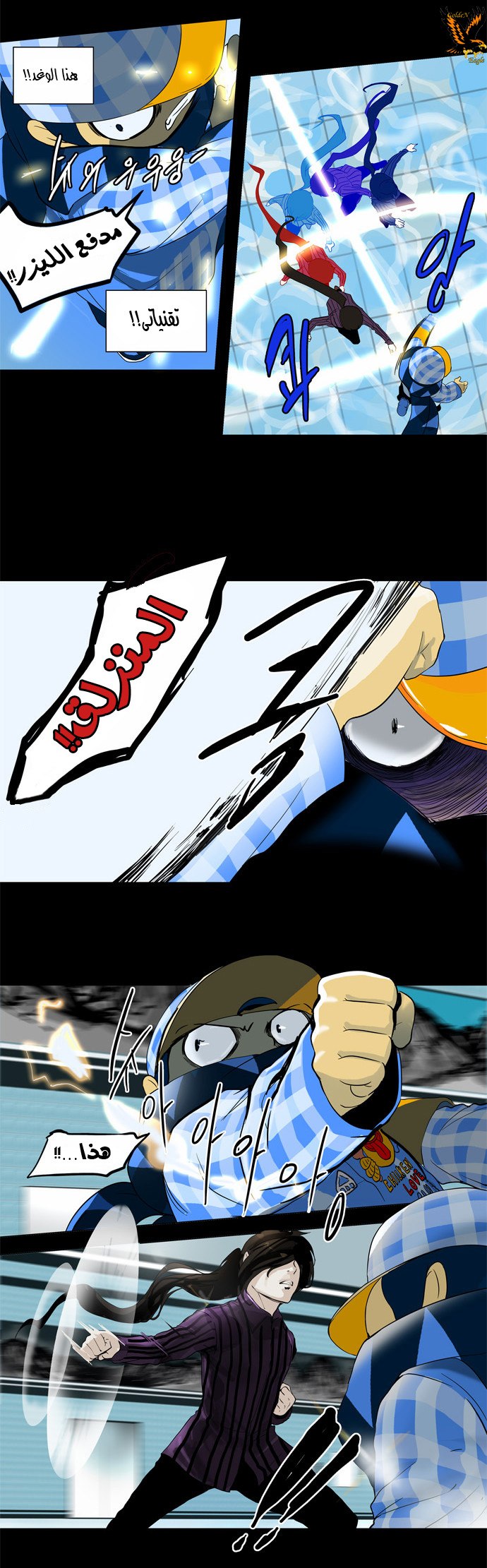 Read Tower of God S2 AR Manga Online