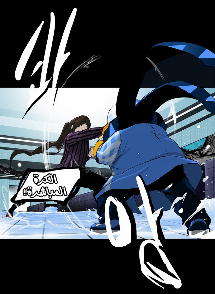 Read Tower of God S2 AR Manga Online