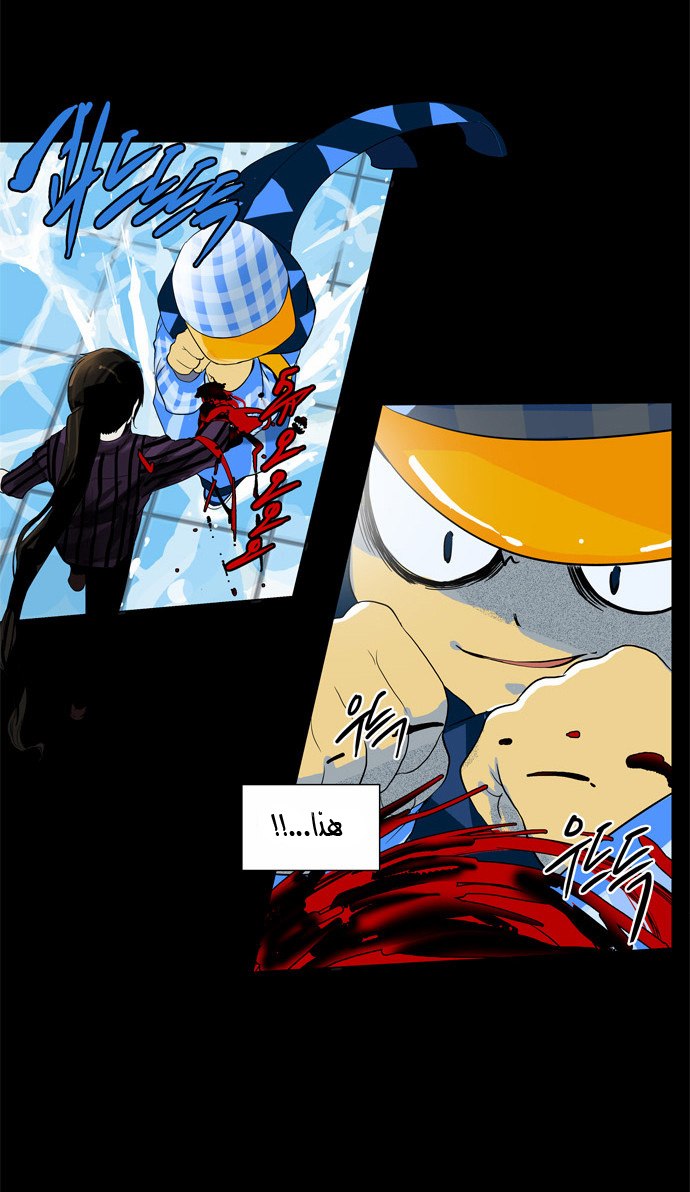 Read Tower of God S2 AR Manga Online