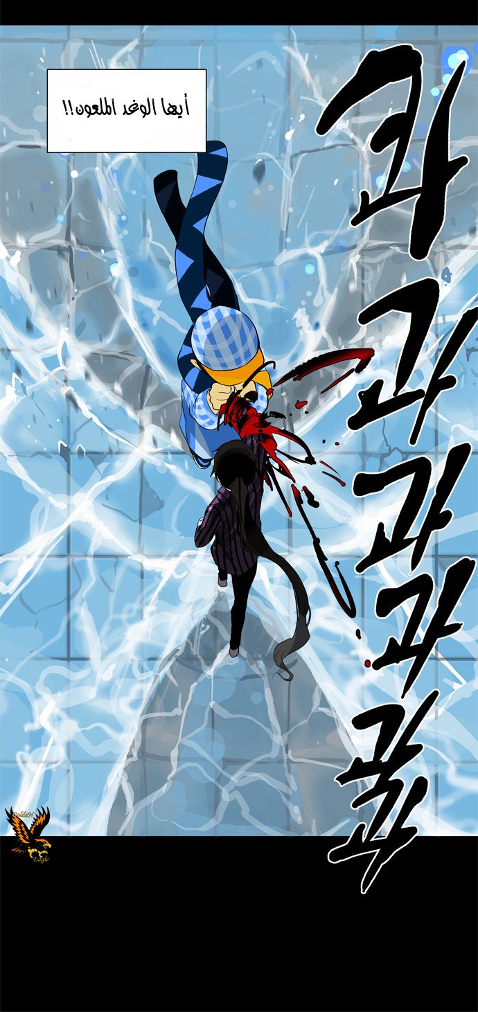 Read Tower of God S2 AR Manga Online