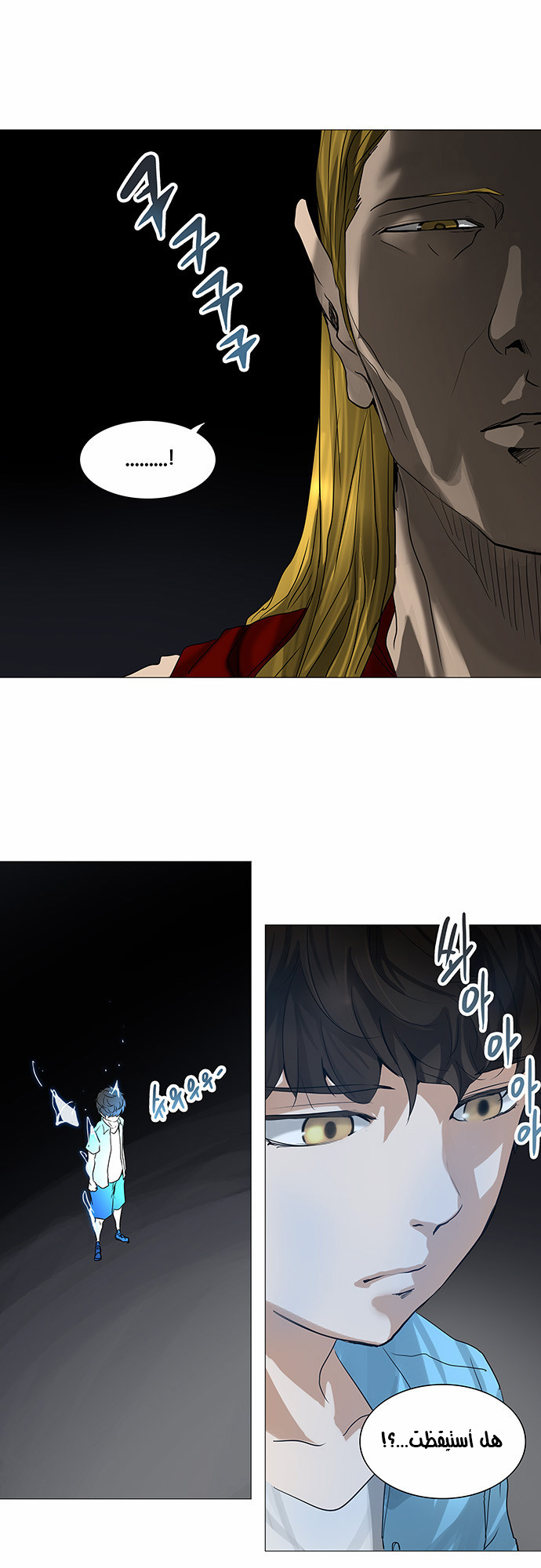 Read Tower of God S2 AR Manga Online