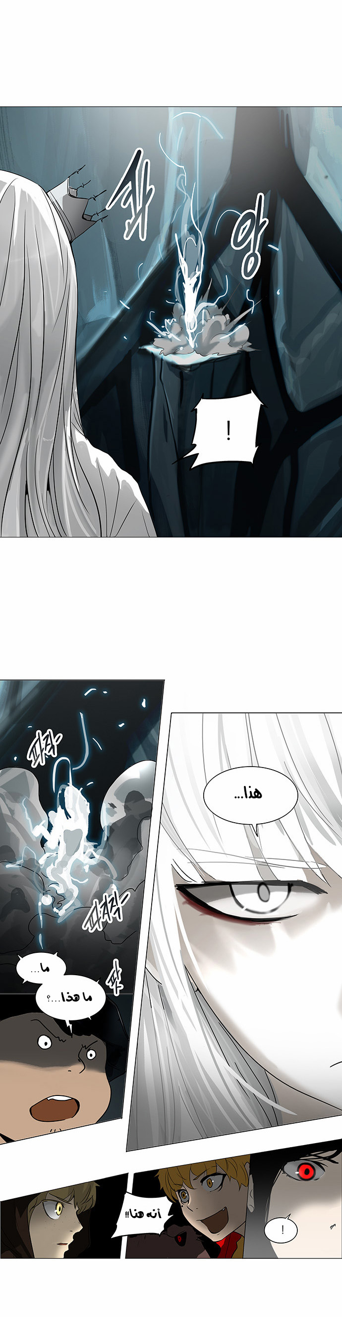 Read Tower of God S2 AR Manga Online