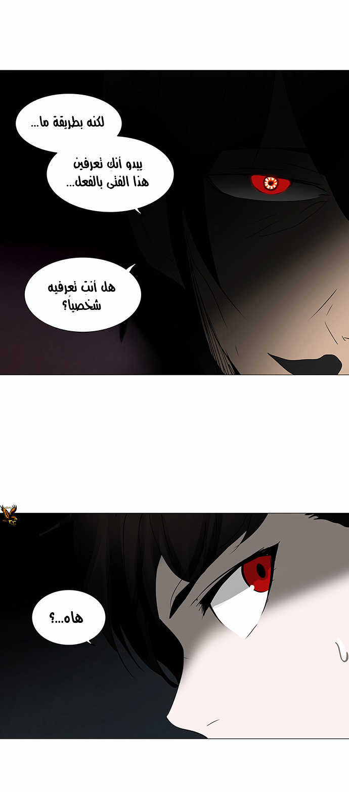 Read Tower of God S2 AR Manga Online