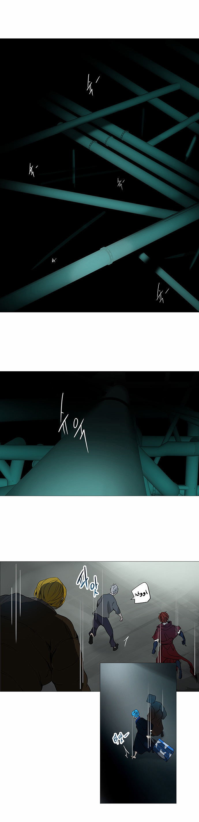 Read Tower of God S2 AR Manga Online