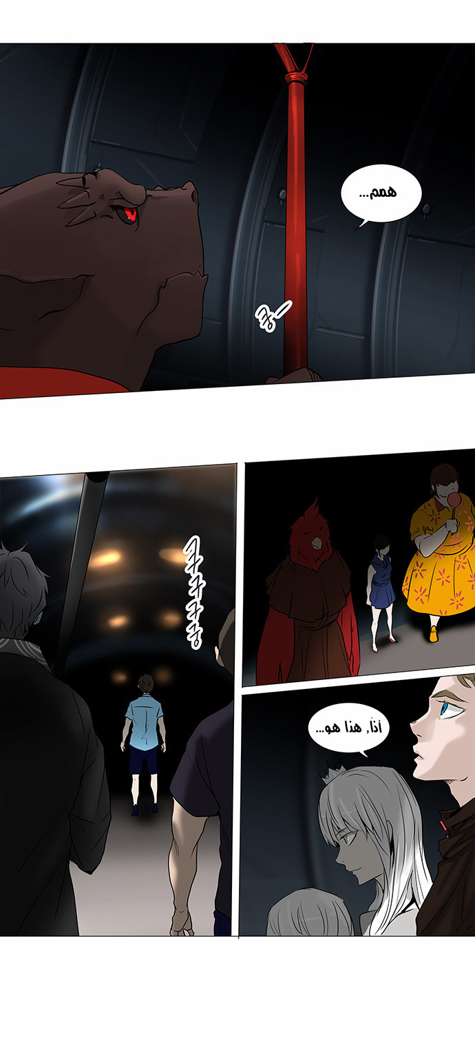 Read Tower of God S2 AR Manga Online