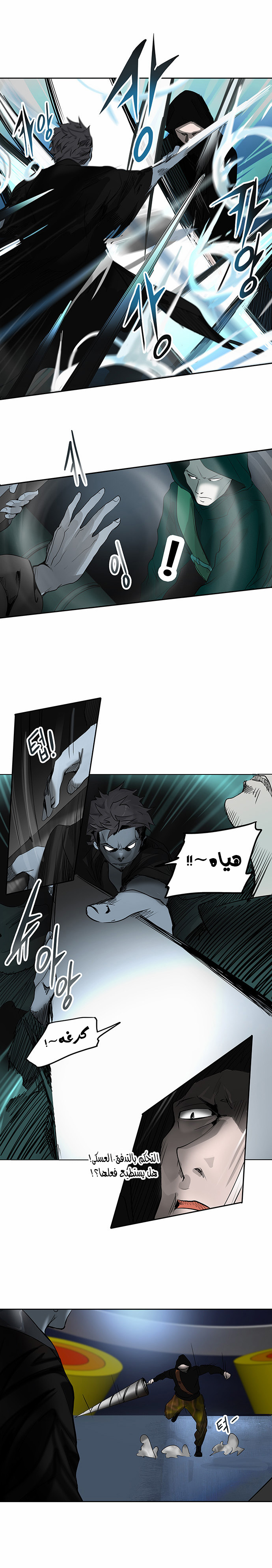 Read Tower of God S2 AR Manga Online