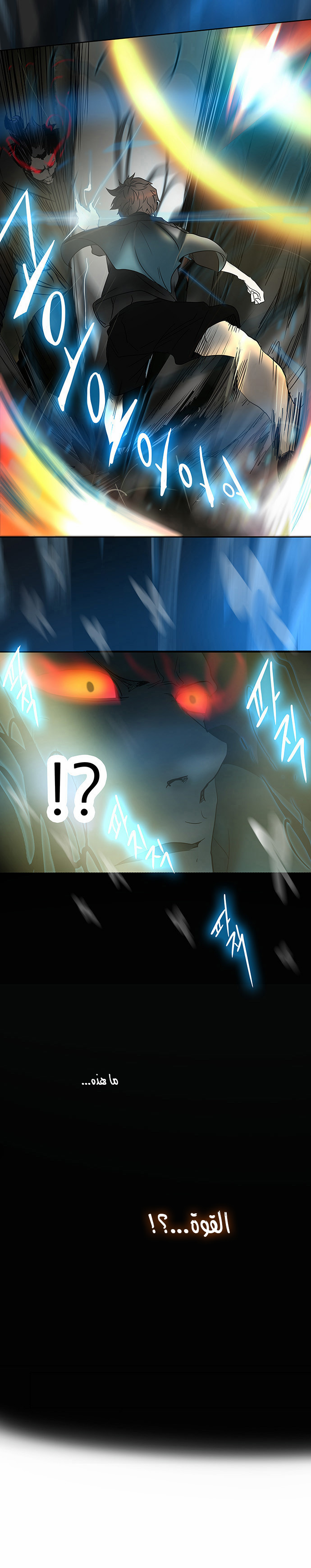 Read Tower of God S2 AR Manga Online
