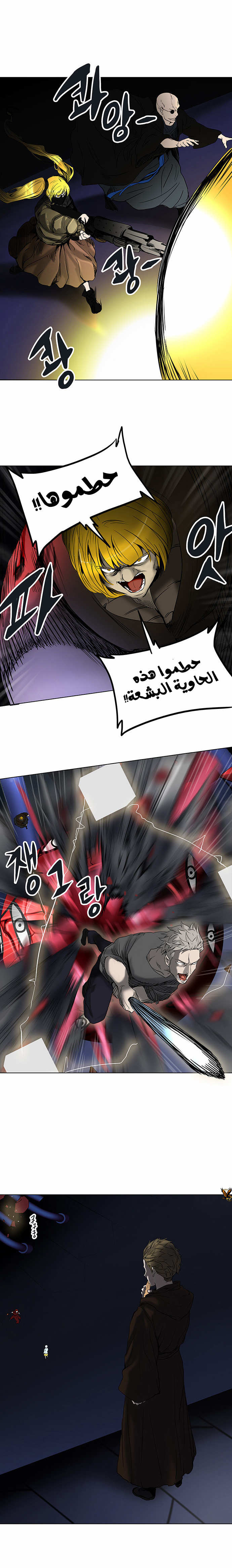 Read Tower of God S2 AR Manga Online