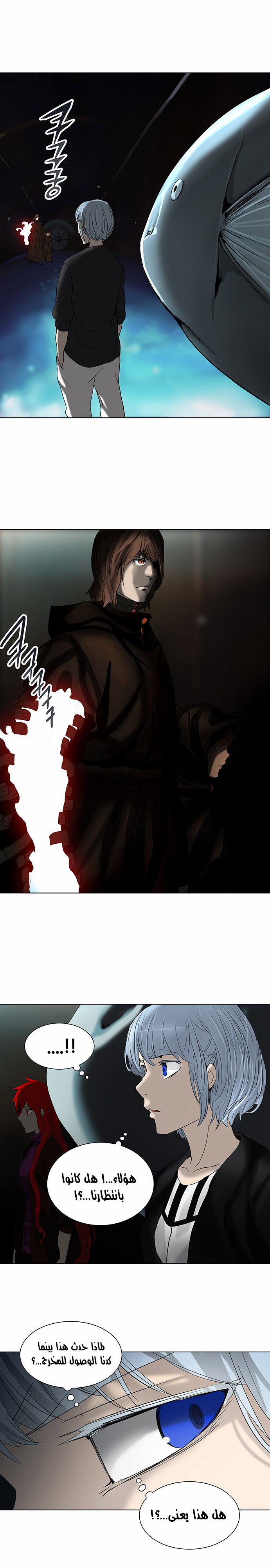 Read Tower of God S2 AR Manga Online