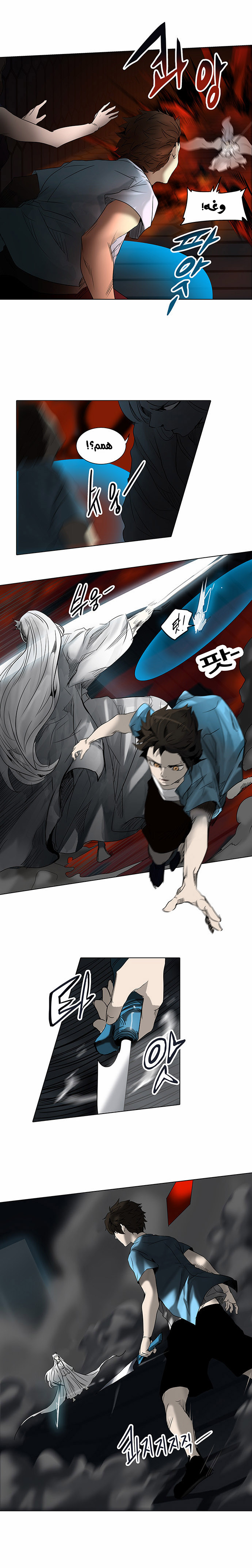 Read Tower of God S2 AR Manga Online