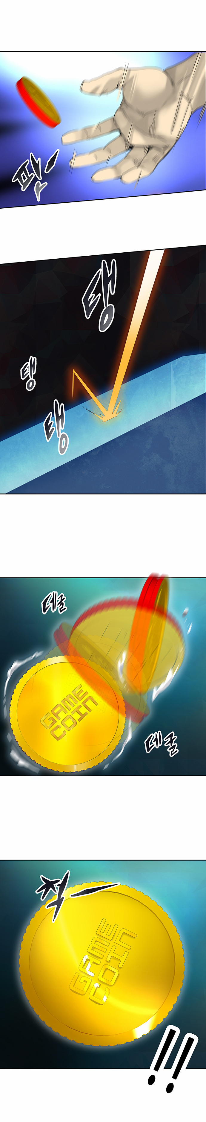 Read Tower of God S2 AR Manga Online