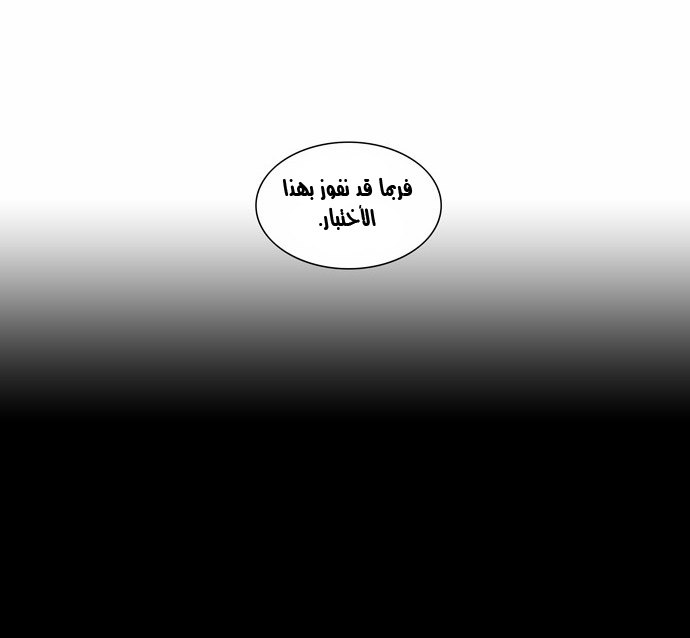 Read Tower of God S2 AR Manga Online