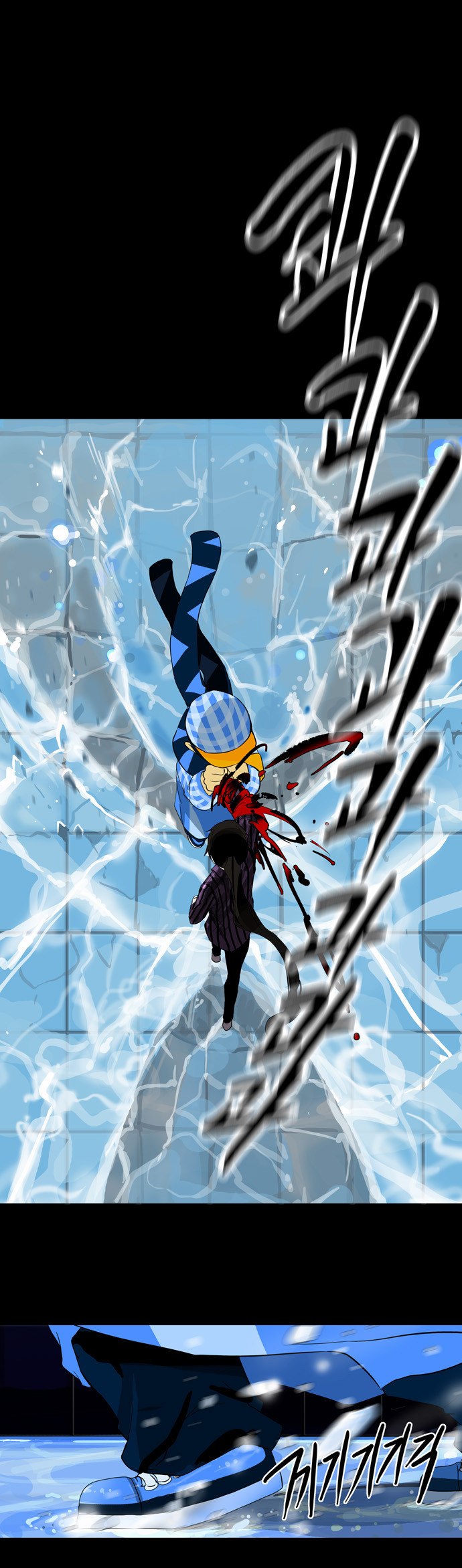 Read Tower of God S2 AR Manga Online