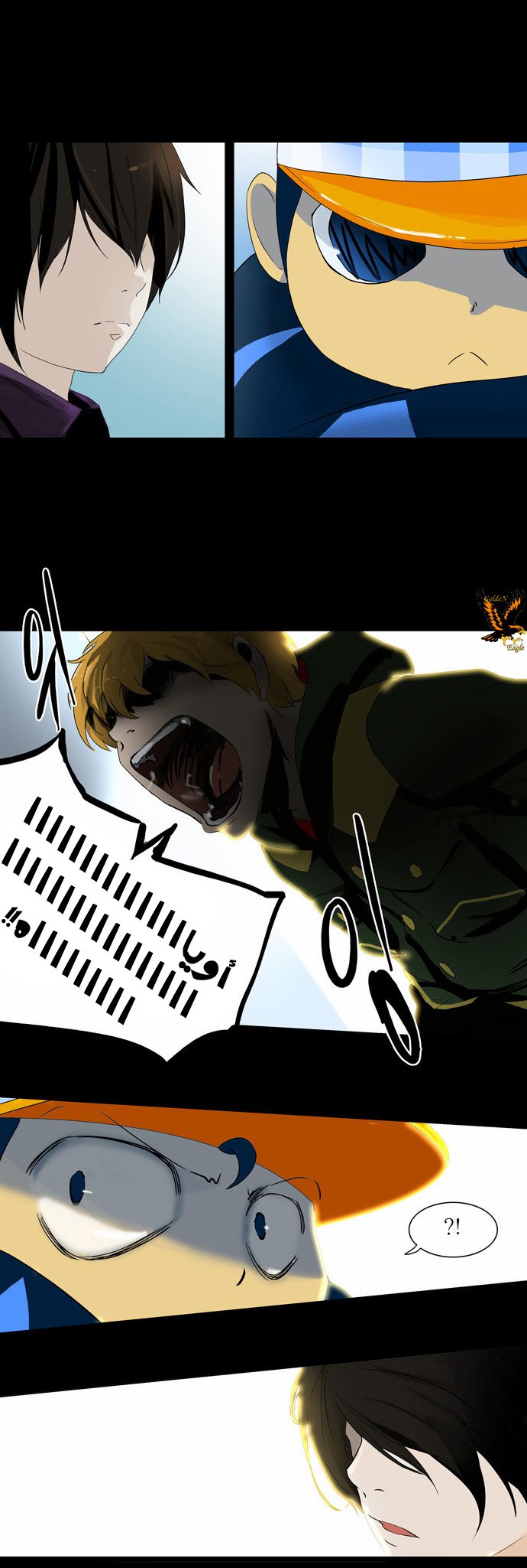 Read Tower of God S2 AR Manga Online