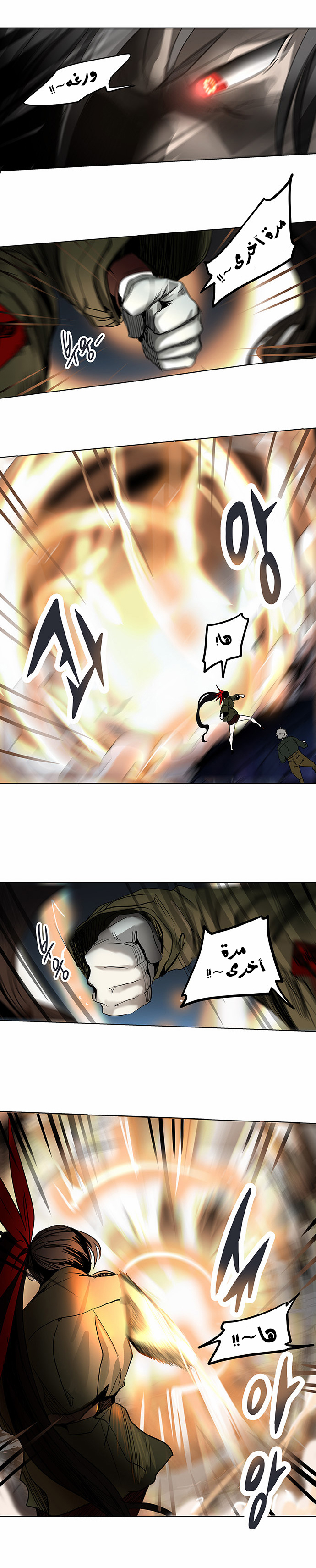 Read Tower of God S2 AR Manga Online