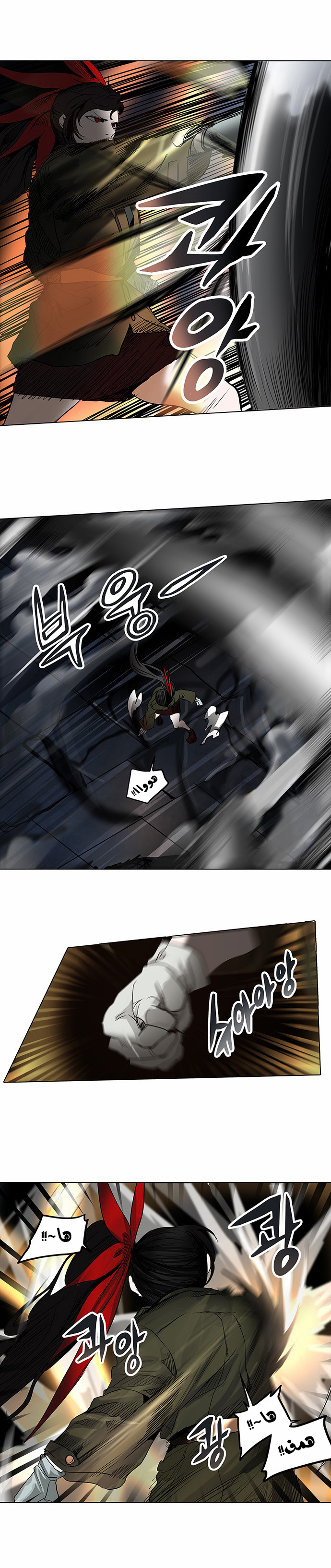 Read Tower of God S2 AR Manga Online