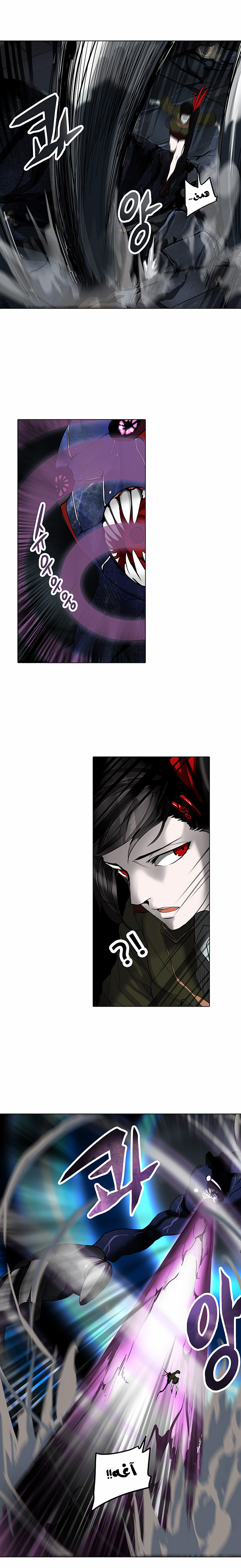 Read Tower of God S2 AR Manga Online