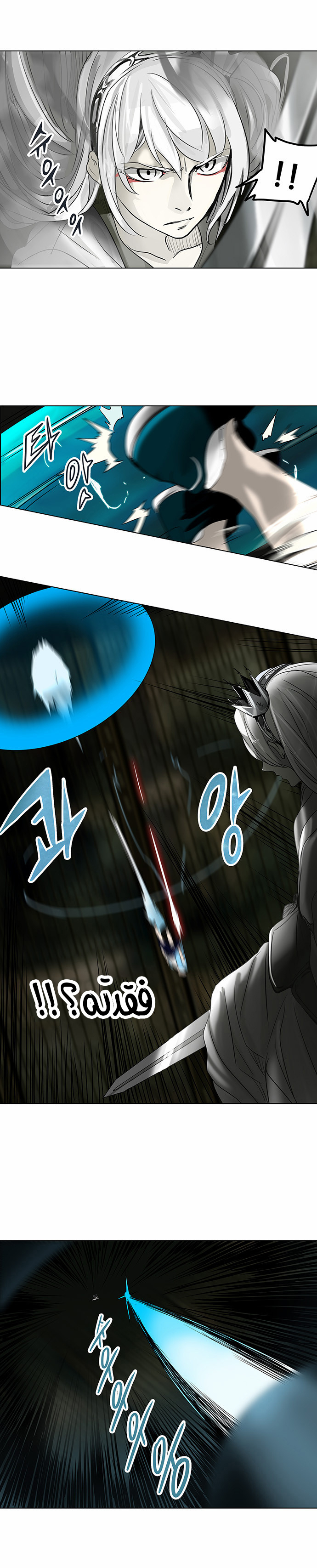Read Tower of God S2 AR Manga Online