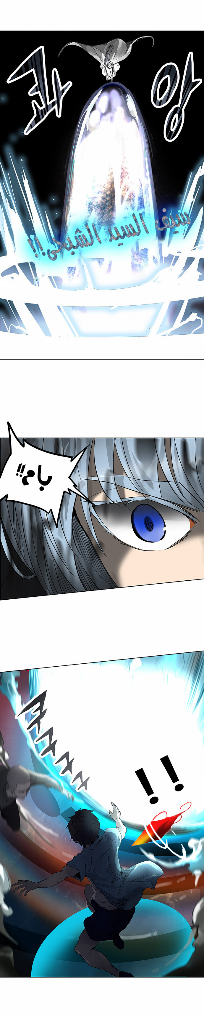 Read Tower of God S2 AR Manga Online