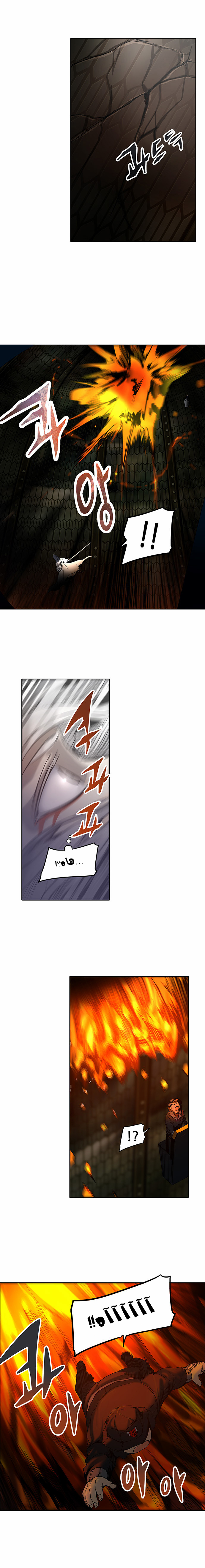 Read Tower of God S2 AR Manga Online