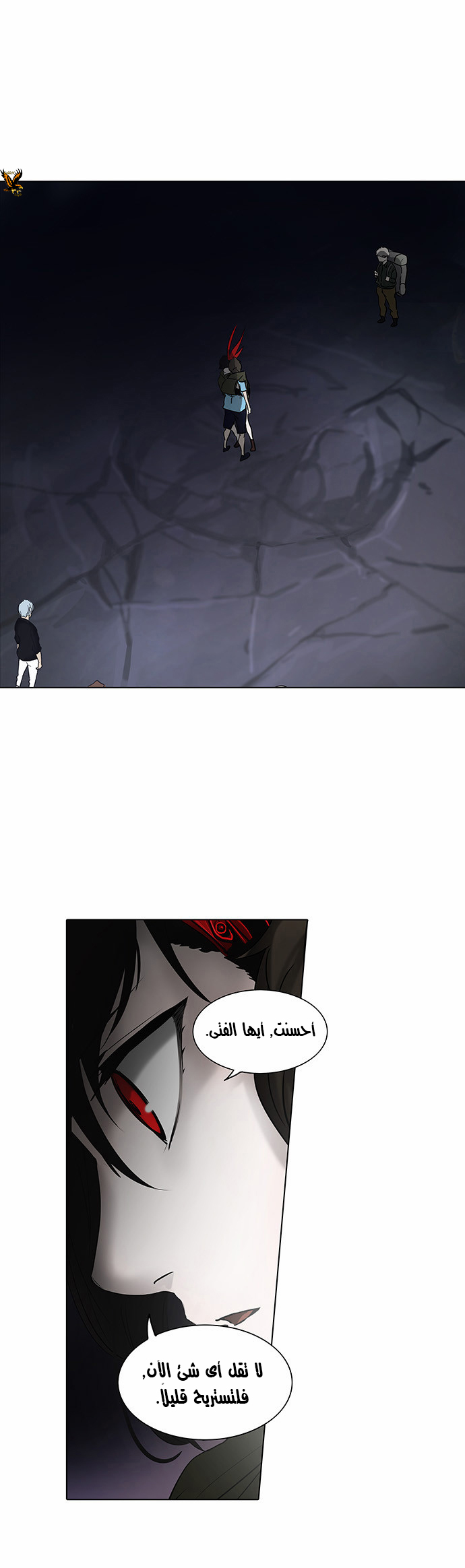 Read Tower of God S2 AR Manga Online