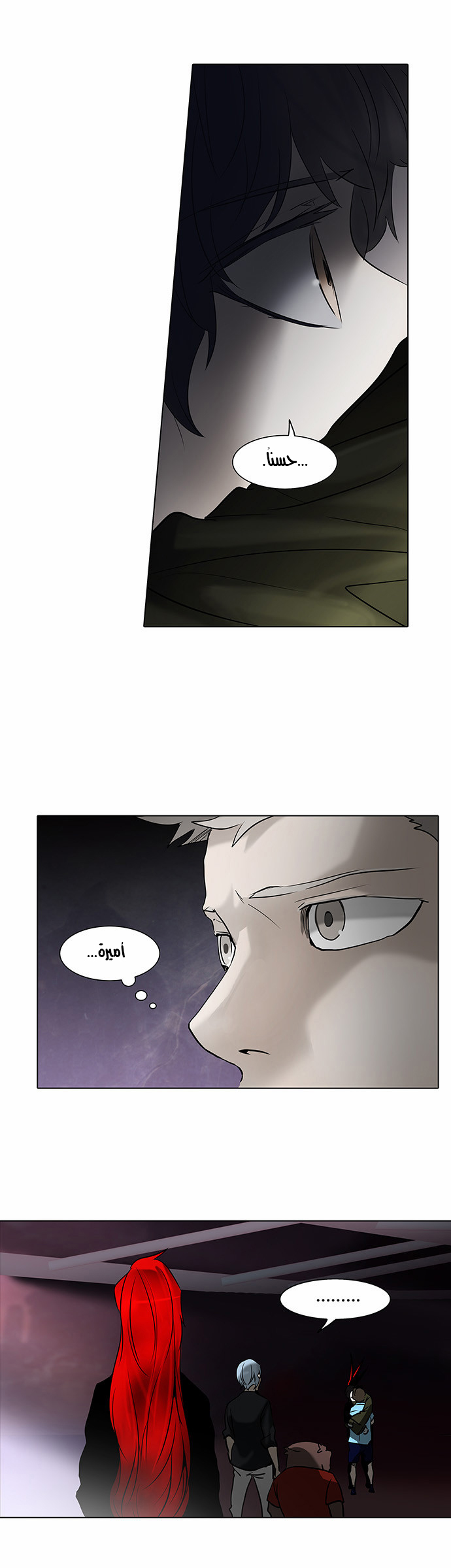 Read Tower of God S2 AR Manga Online