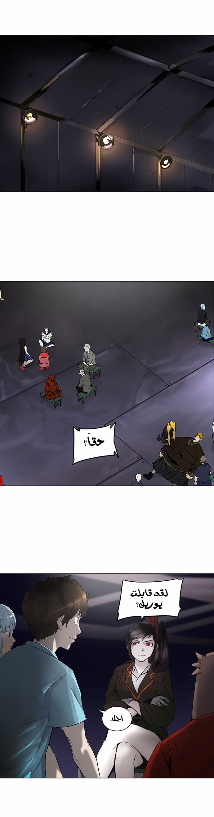 Read Tower of God S2 AR Manga Online