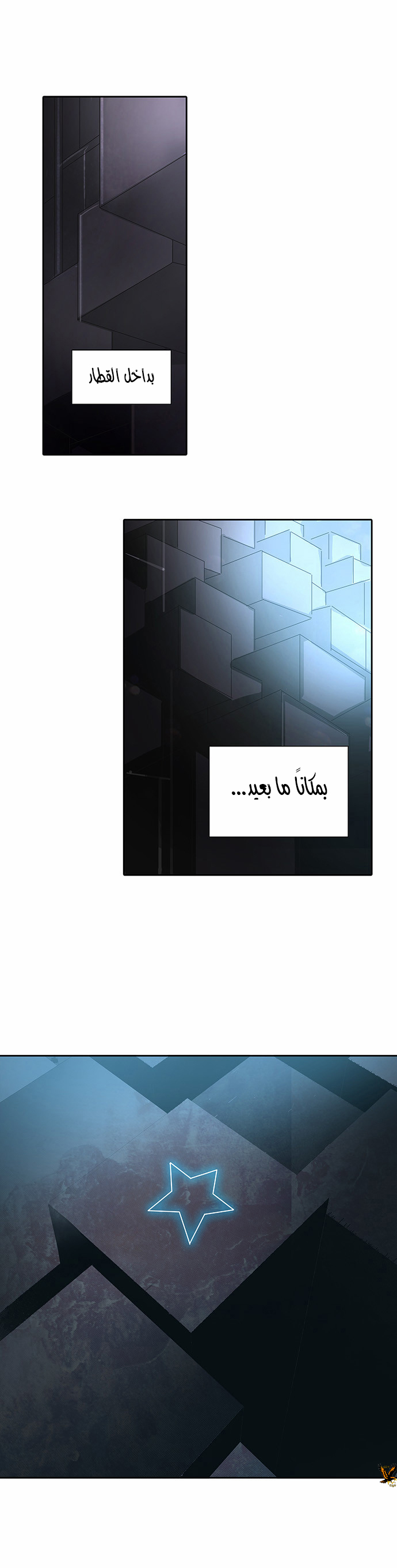 Read Tower of God S2 AR Manga Online