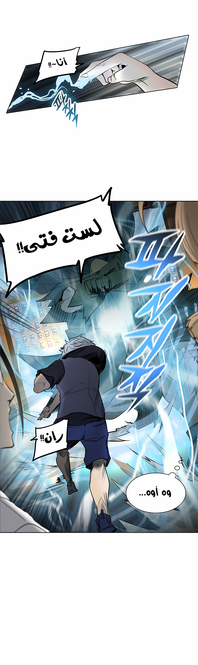Read Tower of God S2 AR Manga Online