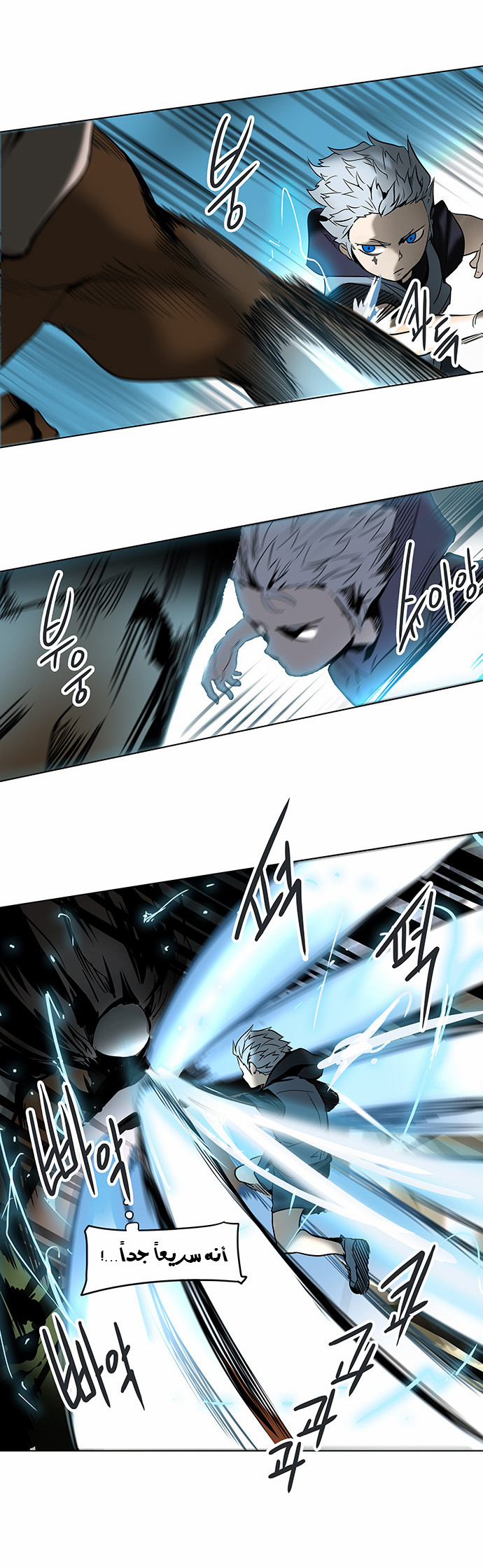 Read Tower of God S2 AR Manga Online