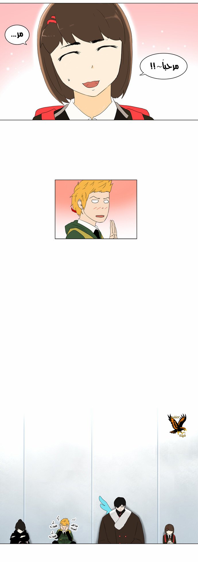 Read Tower of God S2 AR Manga Online