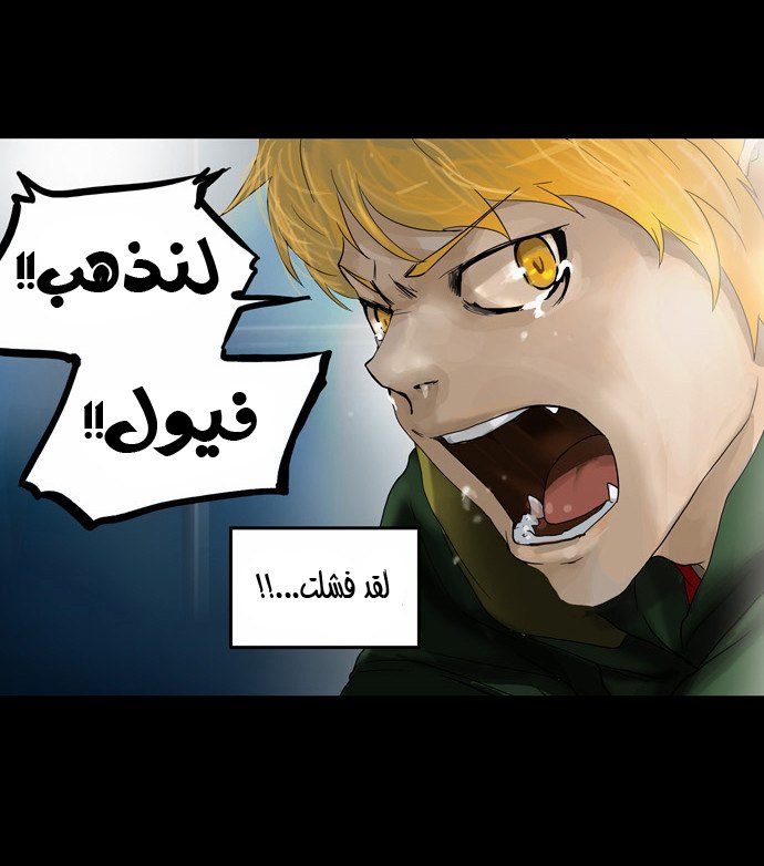 Read Tower of God S2 AR Manga Online